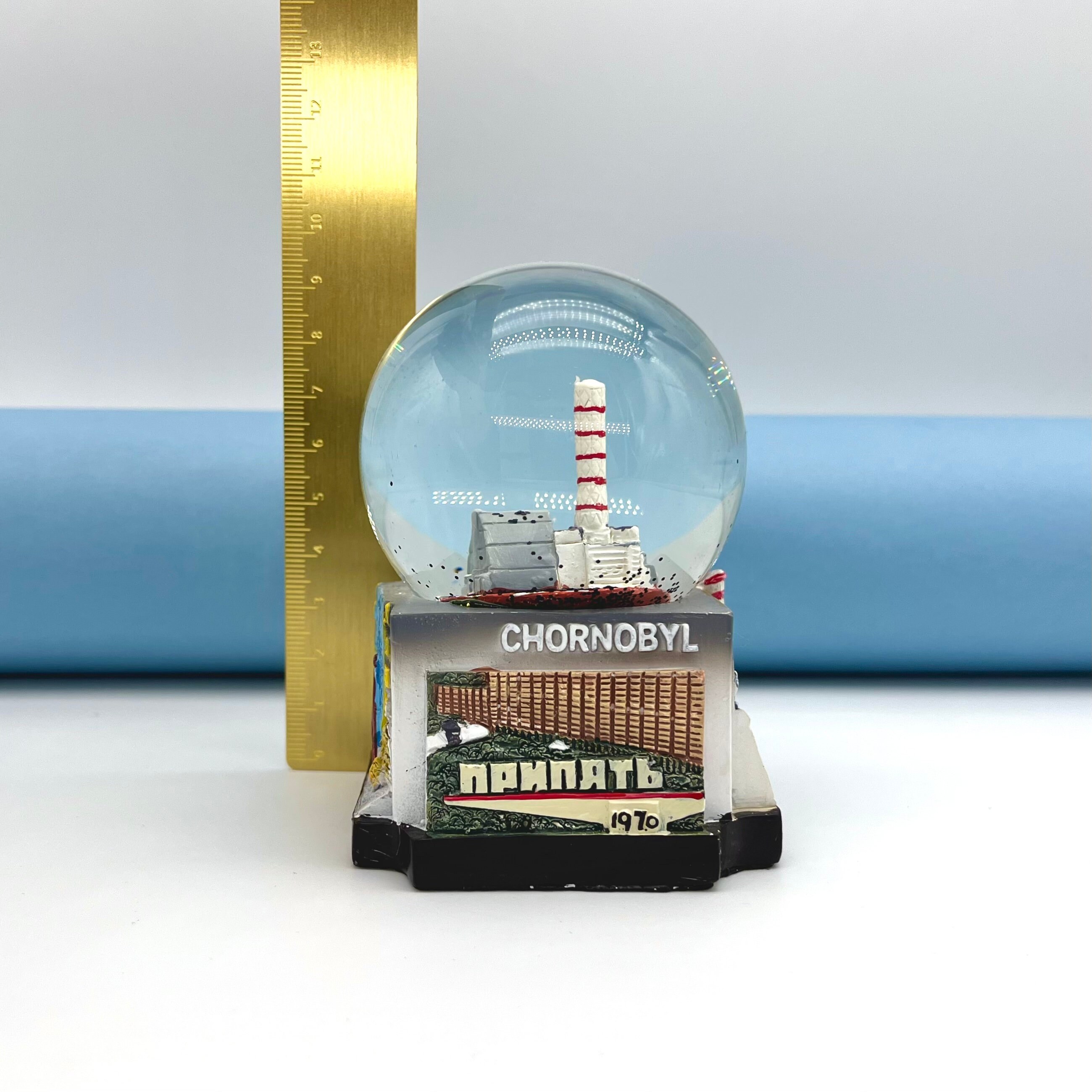 Chernobyl Snow Globe Etsy