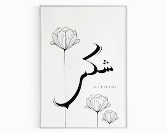 Be Grateful Shukr Arabic Calligraphy Art Print: Islamic Home Decor (Digital Download)