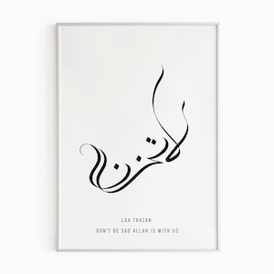 La Tahzan Don’t be Sad Allah is With us Wall Art | Laa Tahzan Islamic Quotes | Laa Tahzan Poster | Islamic Digital Prints Wall Art