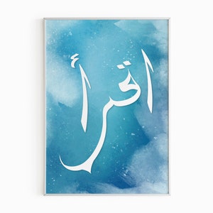Arte de parede de Iqra | Iqra اقرأ (lido) Alcorão Pôster | Download de impressões de arte islâmica | Arte de parede islâmica para impressão | Pôster Islâmico | Presentes Islâmicos