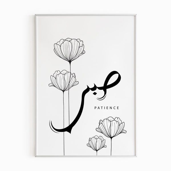 Grateful Islamic Wall Art Etsy grateful-islamic-wall-art-etsy