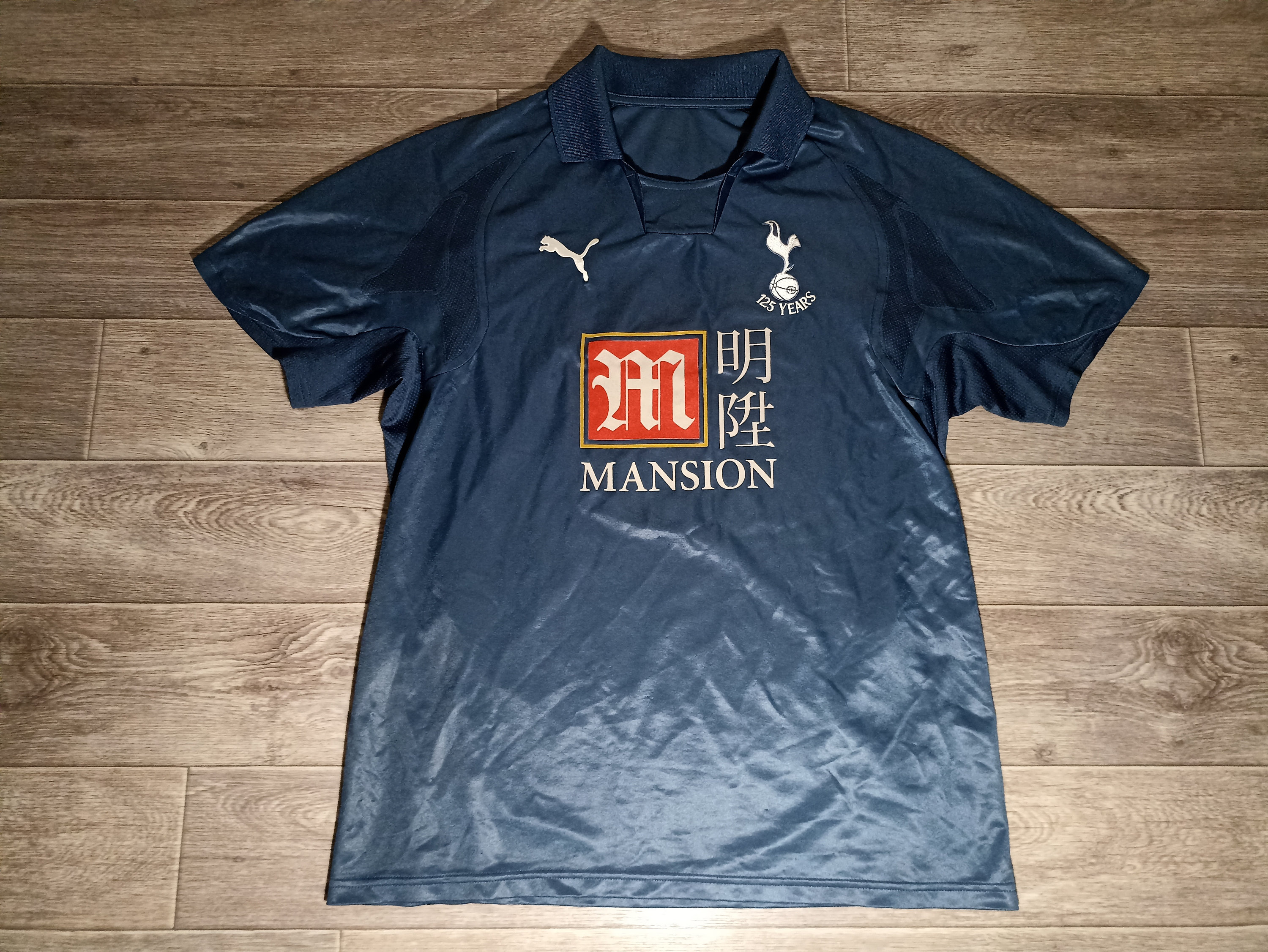 Tottenham Hotspur 2007-08 Kits