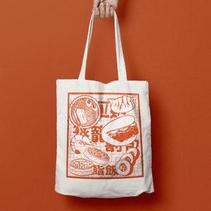 Asian Food Graphic Illustrated Cotton Tote Bag Print Ramen Gyoza Sushi Bao Dumpling Illustration