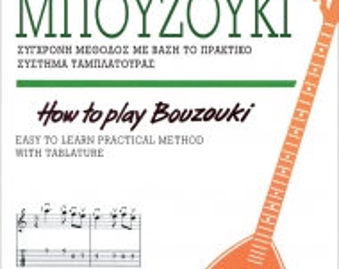 How to Play Bouzouki greek Etsy