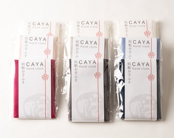 Caya Small Cloths Set (3 pieces) / Unique Cotton towel / Japanese Cotton Kitchen Cloth / Japanese Hand Cloth / Unique Gift / Japanese Gift