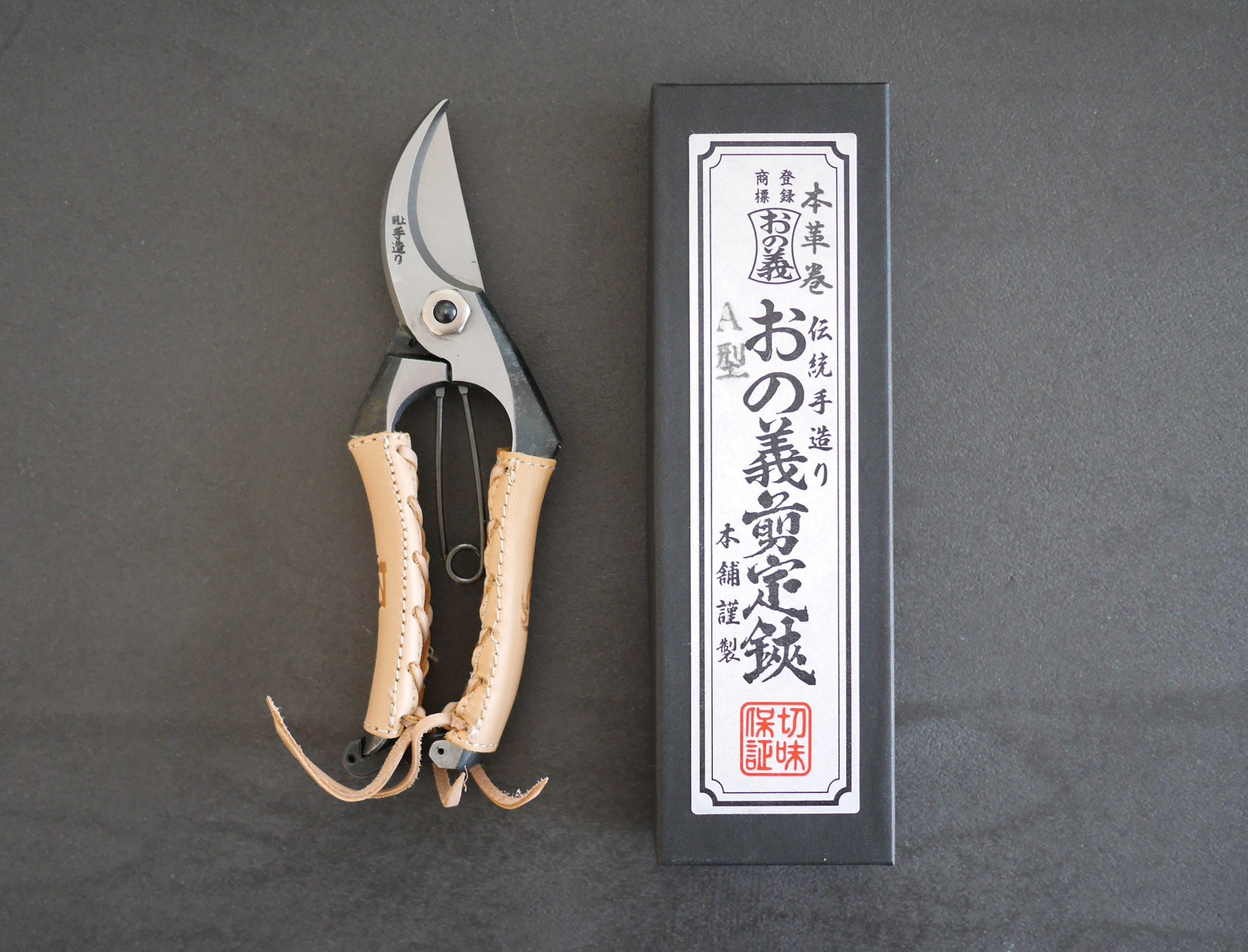 Handmade Gardening Shears Japanese Pruning Shears Real Leather