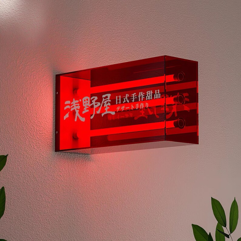 May include: Red acrylic sign with white lettering that reads "楽屋部屋 日本手作り商品 デザート手作り".
