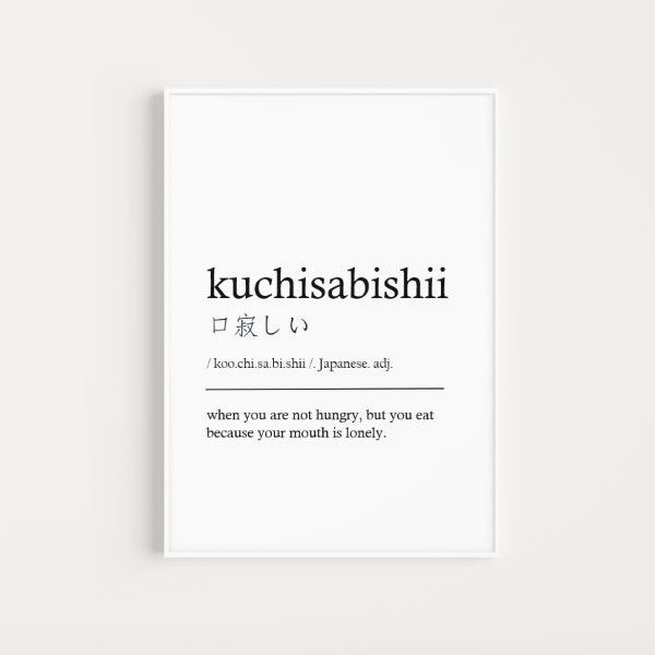 Japanese Print, Kuchisabishii Definition Wall Art, Spirit of Japan, Lonely Mouth, Kitchen Print, Gift For Chef, Restaurant Decor, Food Print