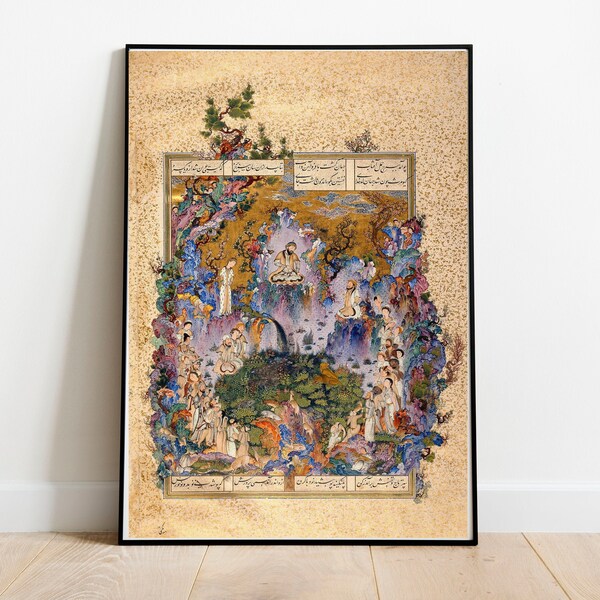 Court of the Gayumars Etsy