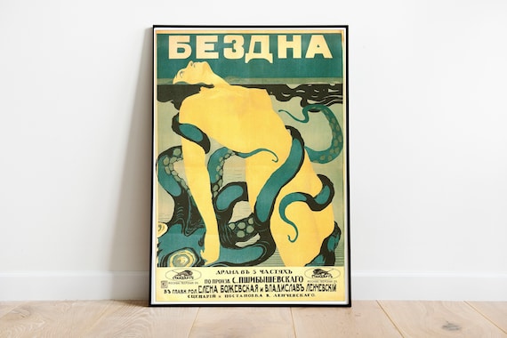 Soviet Movie Poster, Bezdna, Topeil - the Abyss, Russian Print