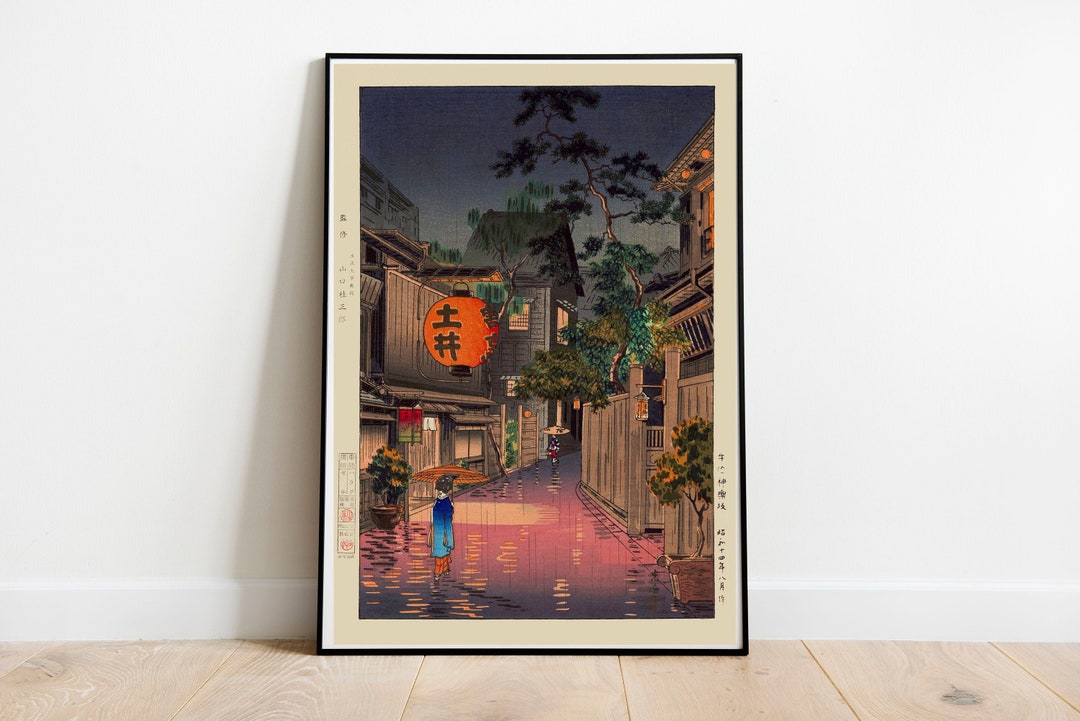 Ushigome Kagurazaka by Tsuchiya Koitsu Japanese Woodblock - Etsy