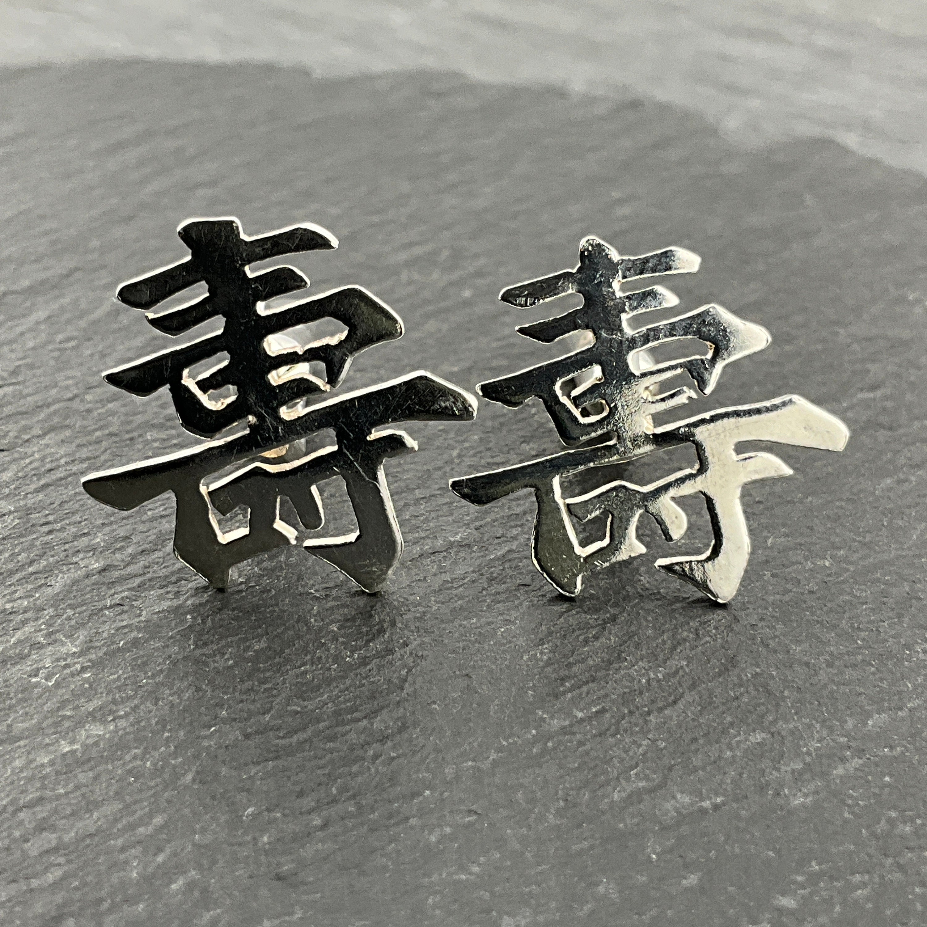 Anciens Boutons De Manchette En Argent Sterling - Gravure Asiatique, Vintage, D'occasion