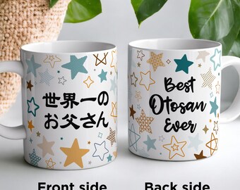 Otosan Mug, Best Dad Ever, Japanese Father's Day Gift