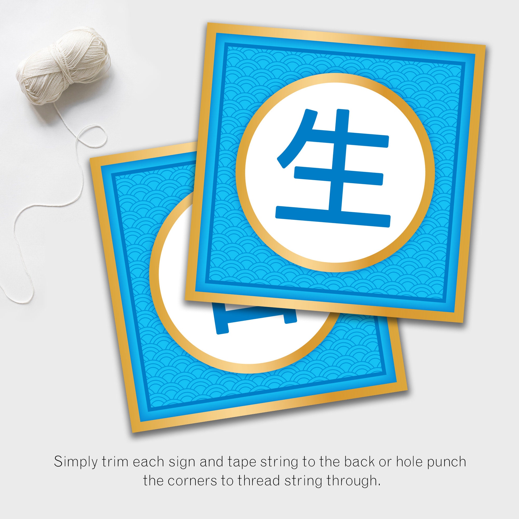 Japanese Birthday Banner Japanese Party Decorations Etsy