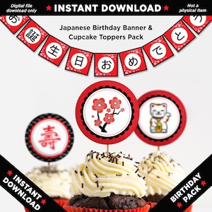 Japanese Birthday Banner & Cupcake Toppers, Japanese Party Decor, Sushi Party, Cherry Blossoms, お誕生日おめでと, Okuizome, Kanji, INSTANT DOWNLOAD