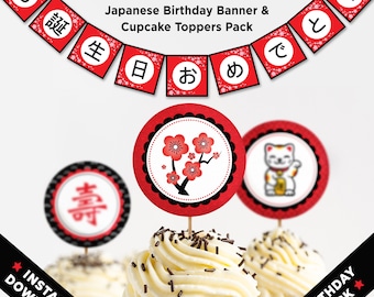 Japanische Geburtstagsbanner und Cupcake Toppers, Kirschblüten (Instant Download)