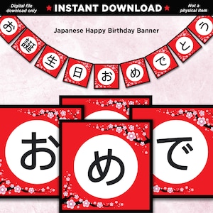 Japanische Geburtstagsbanner, Japanische Partydekoration, DRUCKBAR, Kirschblüten, お誕生おめでとう, Asiatische Dekorationen, Rote Geburtstagsbanner
