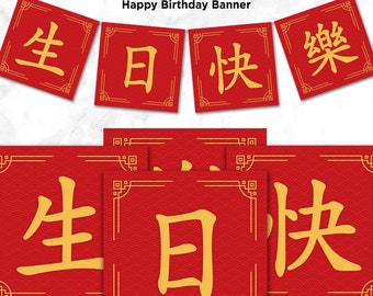 "Chinese Birthday Girlande ""Happy Party"" in Rot & Gold"