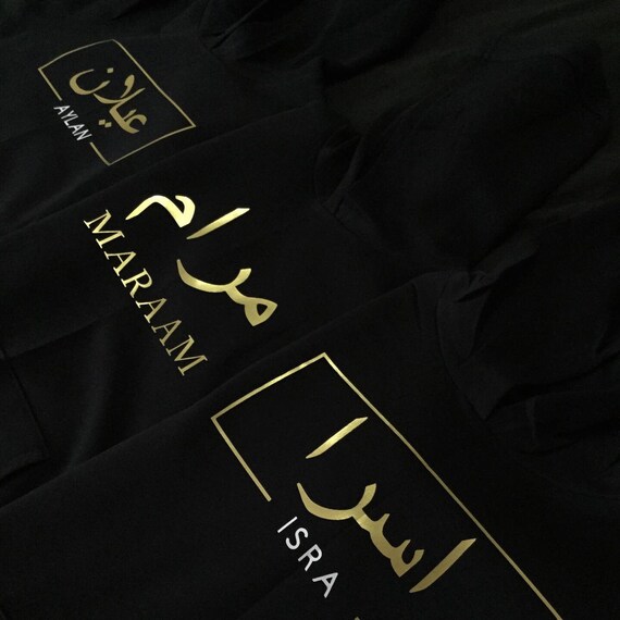 kids personalised jumpers