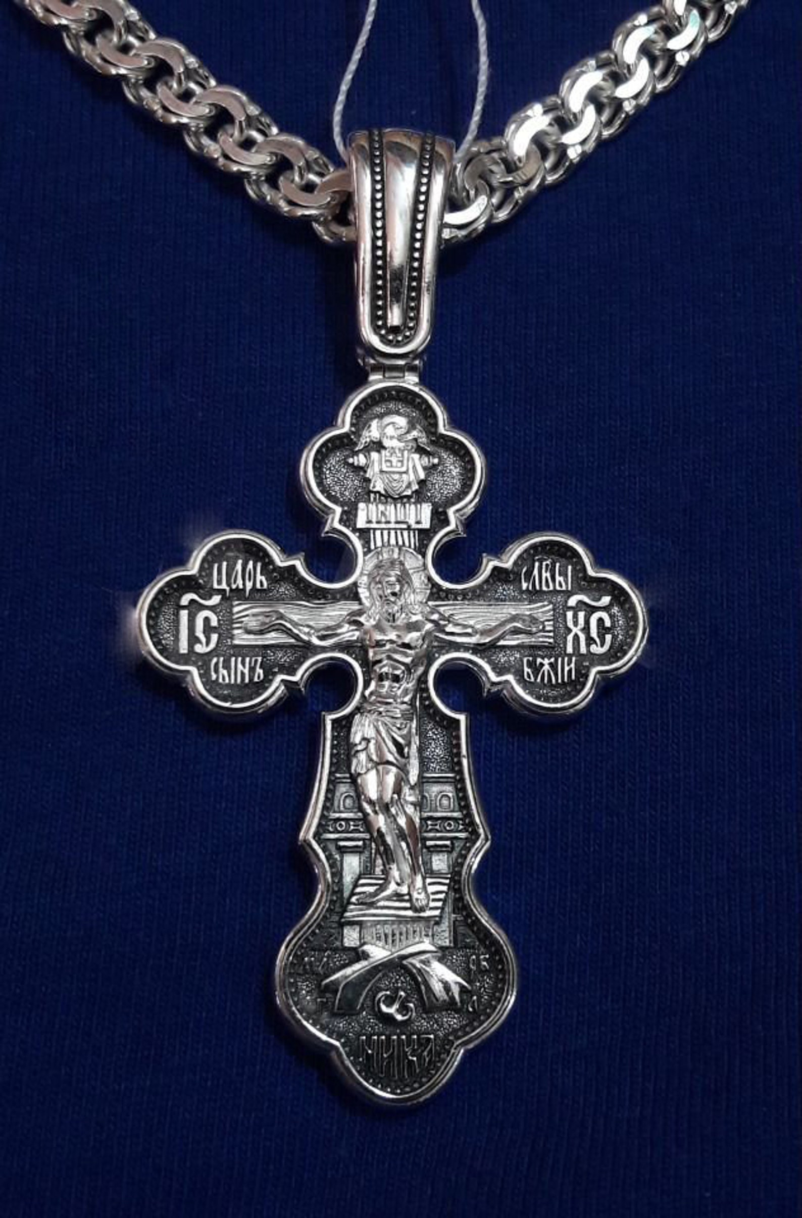 Orthodox Christian Cross Necklace Jesus Christ 925 Silver Etsy