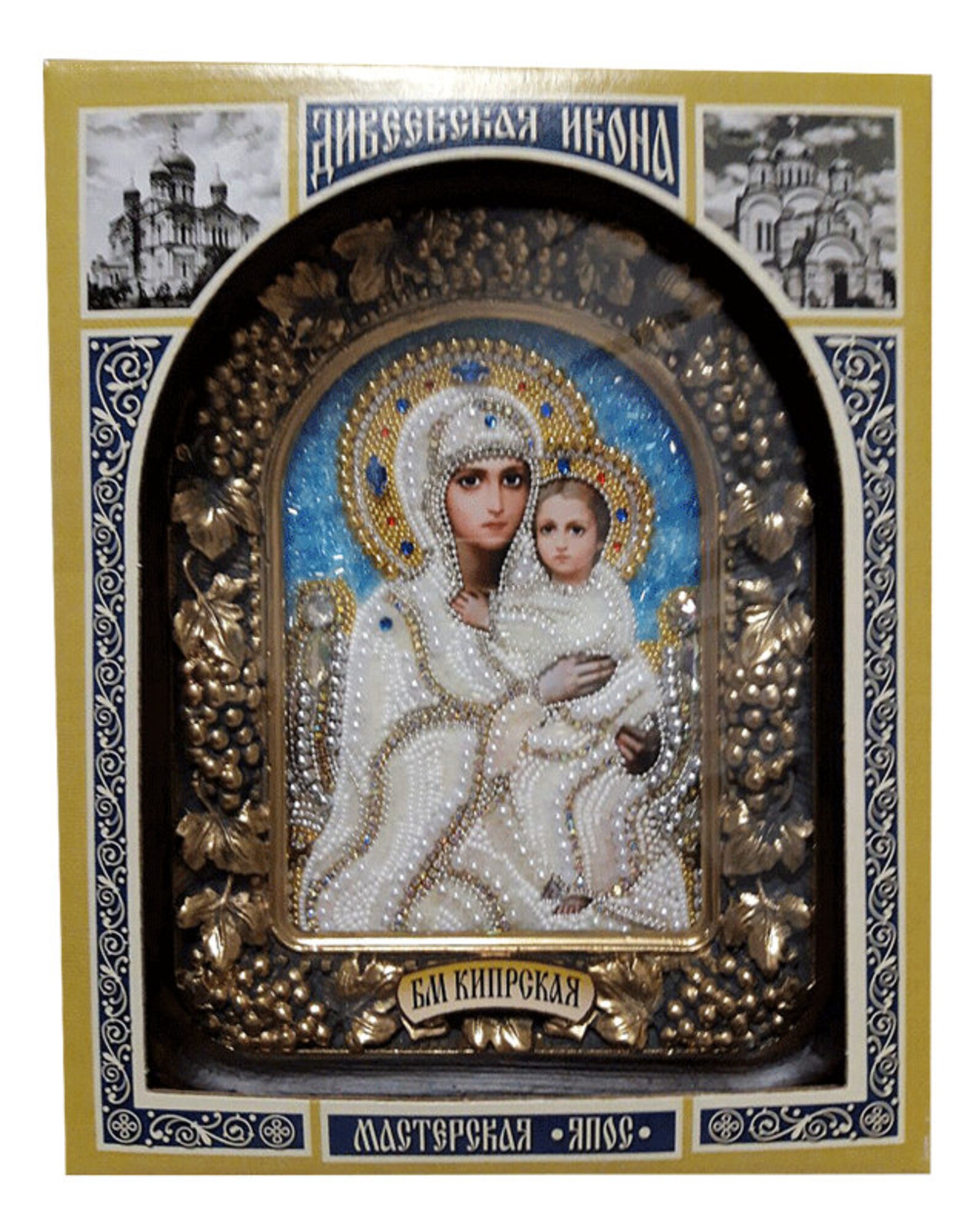 orthodox christian icon holy mother of god of cyprus