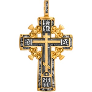 Russian Orthodox Enamel Cross Pendant The Blooming Hearts Have Mercy On Me\u201c Anastasia Atelier Lord Silver /& 24 Karat Gold Filled