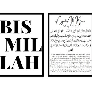 2 Set Ayatul Kursi Print| 2 Set Print | Islamic wall art | Islamic art | Islamic home decor | Quran