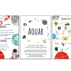 May include: Three colorful educational posters for children featuring space-themed illustrations, Arabic text, and a maze with Islamic prophets. The first poster has a rocket and a globe, the second has a crescent moon and stars, and the third has a maze with a parrot and a camel.