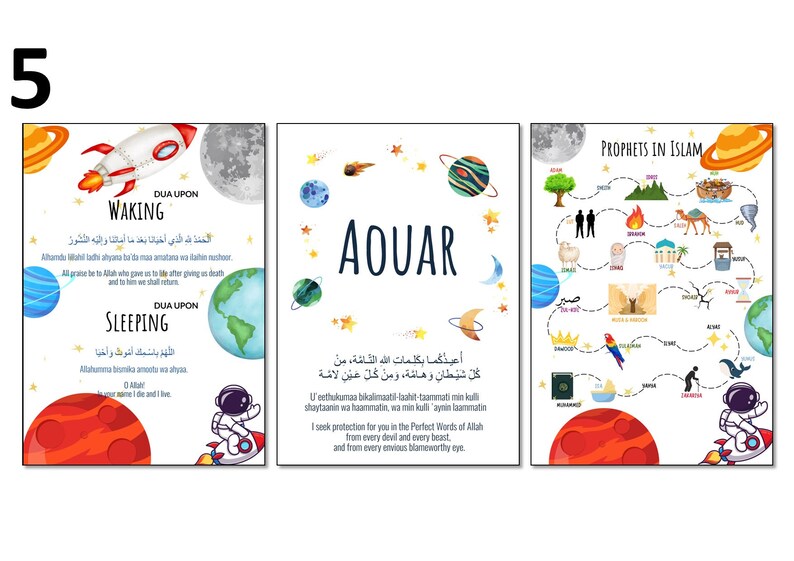 May include: Three colorful educational posters for children featuring space-themed illustrations, Arabic text, and a maze with Islamic prophets. The first poster has a rocket and a globe, the second has a crescent moon and stars, and the third has a maze with a parrot and a camel.