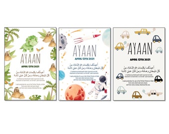 Children Protection Dua Baby Boy Print  | Islamic Name Prints | Islamic Nursery | Muslim Baby | Personalised Print | Baby Boy | Aqiqah Gift