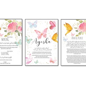 May include: Three printable wall art designs featuring watercolor butterflies and floral arrangements. The designs include a dua upon waking and sleeping, a dua for protection, and the Ayatul Kursi.