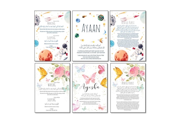 3 Set Children Protection Dua with custom Name, Sleeping & Waking Dua, Ayatul Kursi |Childrens Print| Islamic Prints| Muslim Nursery Decor|