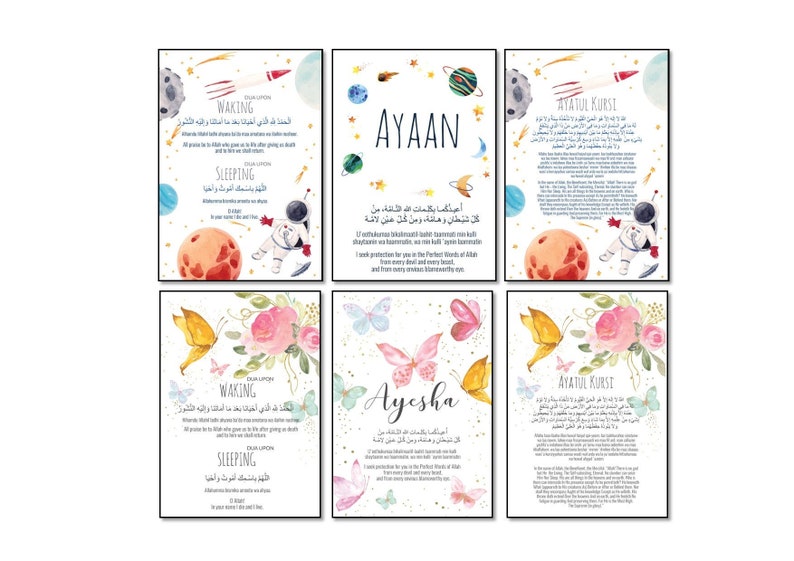 May include: Six printable nursery art prints with a space and floral theme. Each print features a different name, Ayyan, Ayesha, and Ayatul Kursi, along with Arabic text and illustrations of planets, stars, butterflies, and flowers.
