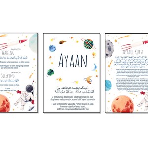 May include: Three printable wall art designs featuring an astronaut in space with planets and stars. The first design says "Dua Upon Waking" and includes an Arabic prayer. The second design says "Aayaan" and includes an Arabic prayer for protection. The third design says "Ayatul Kursi" and includes an Arabic prayer.