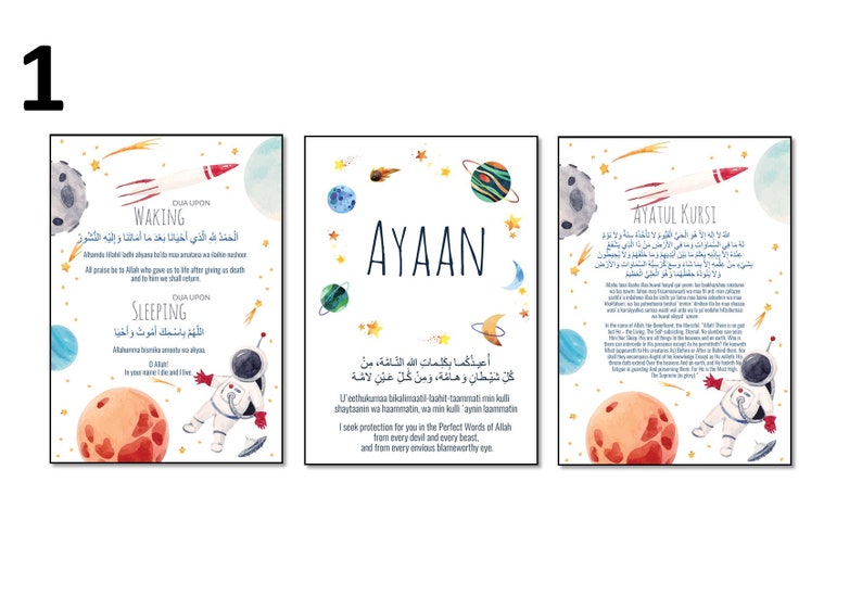 May include: Three printable wall art designs featuring an astronaut in space with planets and stars. The first design says "Dua Upon Waking" and includes an Arabic prayer. The second design says "Aayaan" and includes an Arabic prayer for protection. The third design says "Ayatul Kursi" and includes an Arabic prayer.