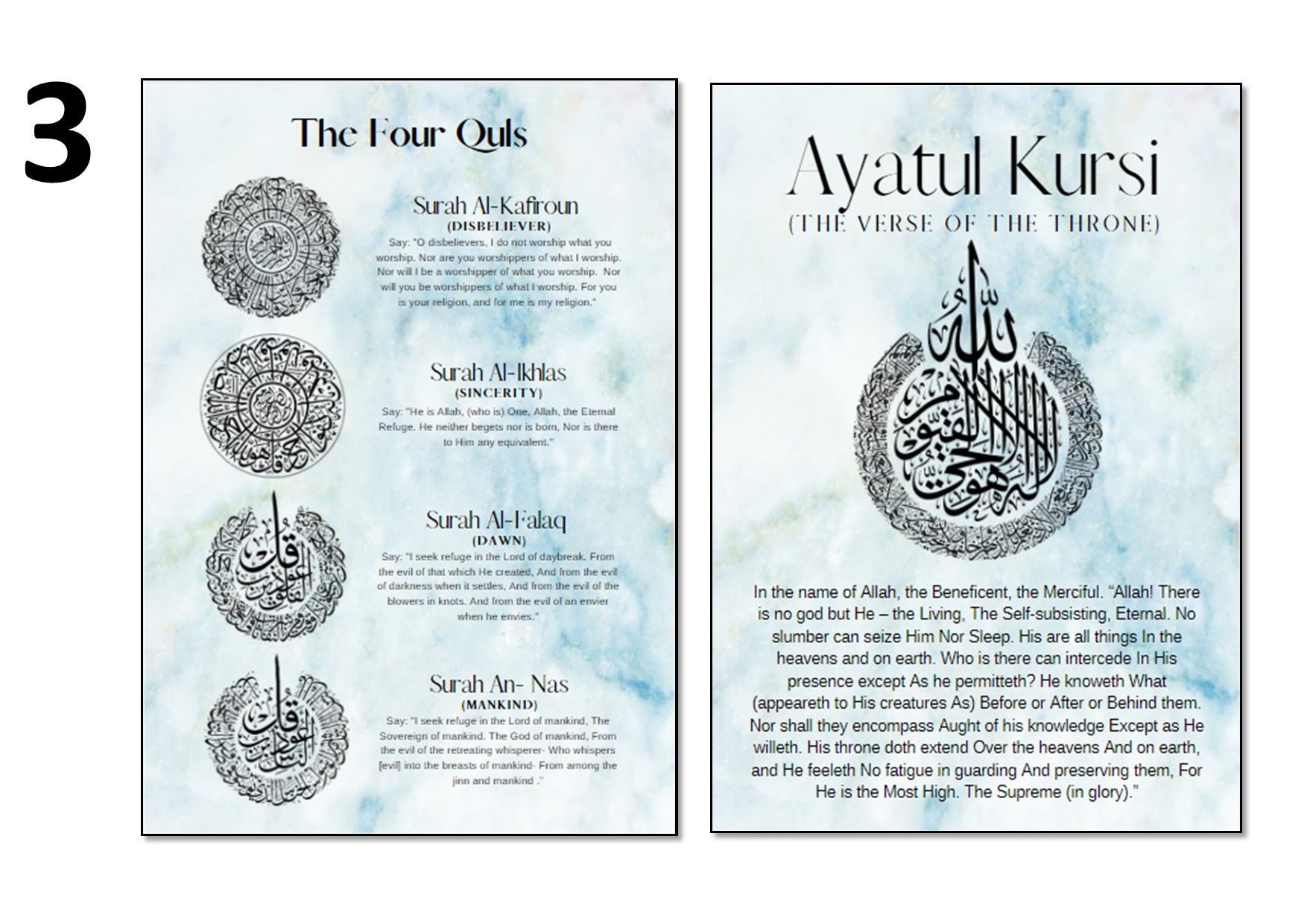 2 Set 4 Quls & Ayatul Kursi english Translation 2 Set Print Etsy UK