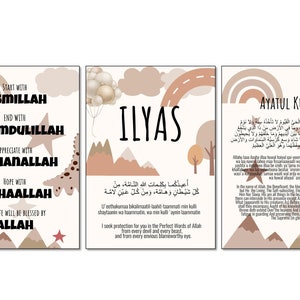 May include: Three printable wall art prints with a neutral color palette of brown, beige, and white. The prints feature a rainbow arch, mountains, and stars. The first print has Islamic text in black, the second print has the name "ILYAS" in black, and the third print has Arabic text with the title "AYATUL KURSI".