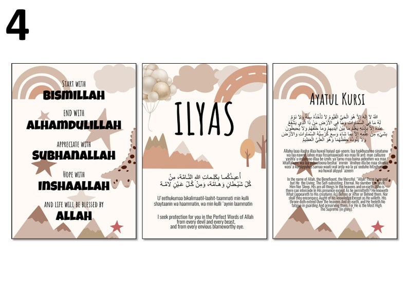 May include: Three printable wall art prints with a neutral color palette of brown, beige, and white. The prints feature a rainbow arch, mountains, and stars. The first print has Islamic text in black, the second print has the name "ILYAS" in black, and the third print has Arabic text with the title "AYATUL KURSI".