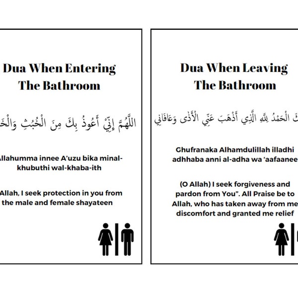 Dua for Leaving a Home Etsy UK