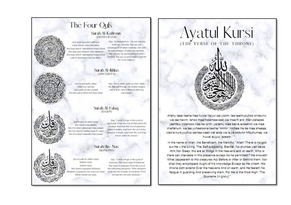 2 Set 4 Quls &amp; Ayatul Kursi english Translation and | Etsy