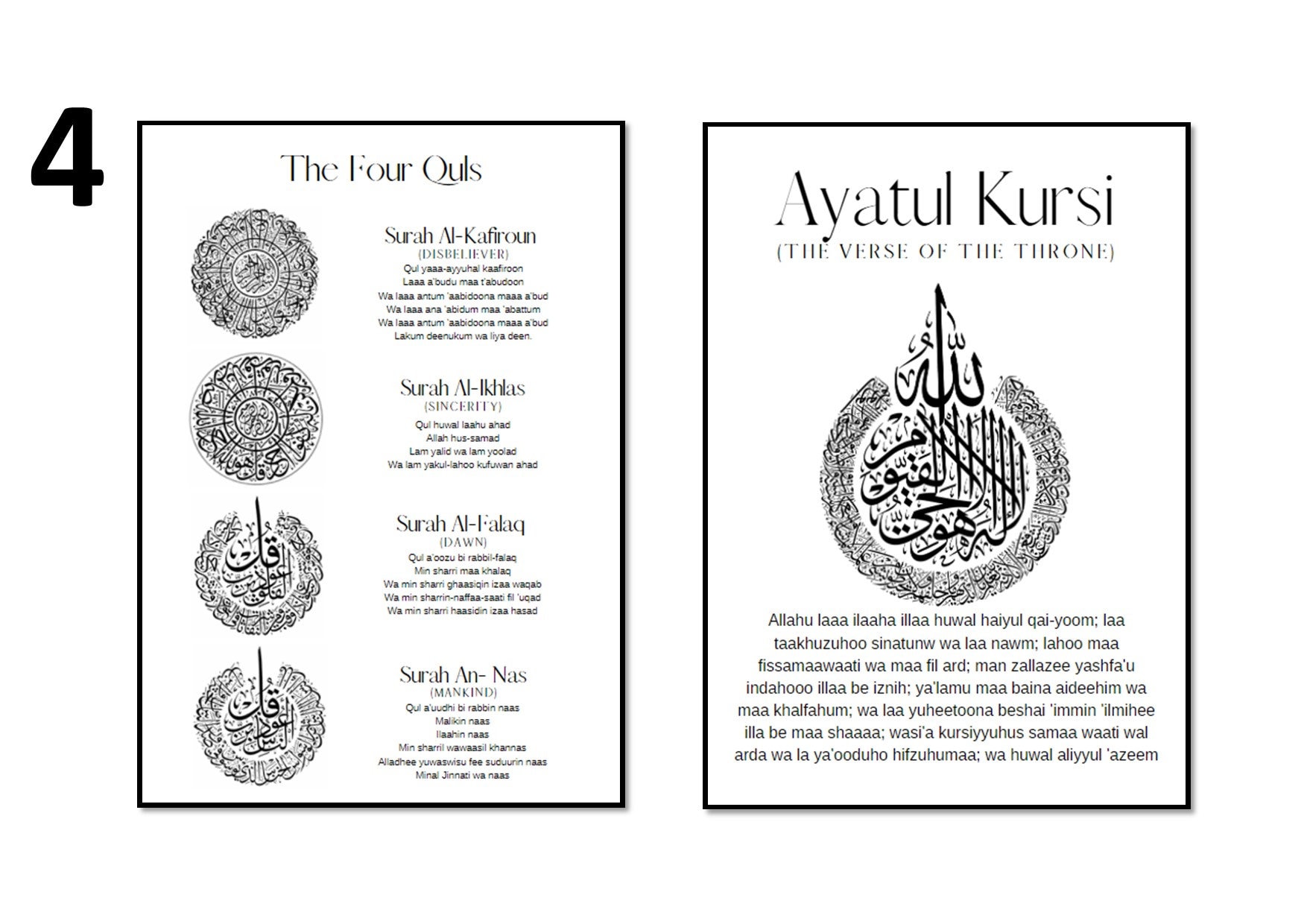 2 Set 4 Quls and Ayatul Kursi transliteration Black & White Etsy UK