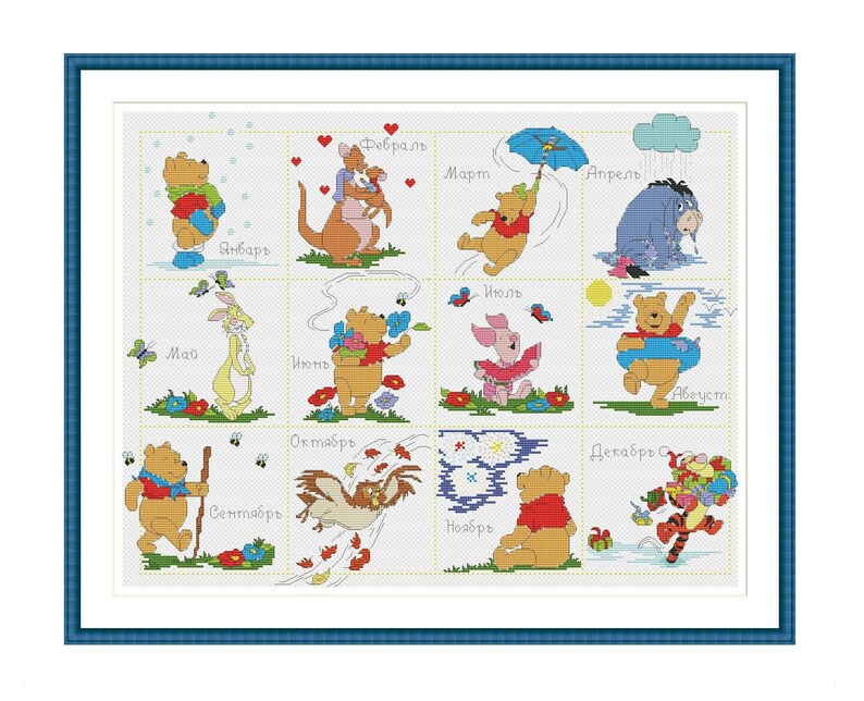 Calendar Cross Stitch Pattern Winnie Pooh Season Digital Etsy