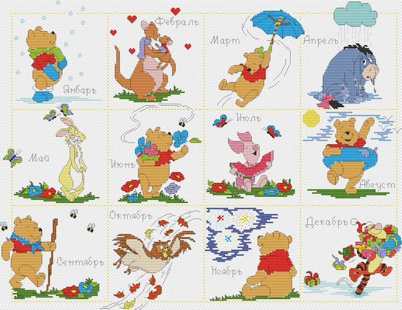 Calendar Cross Stitch Pattern Winnie Pooh Season Digital Etsy