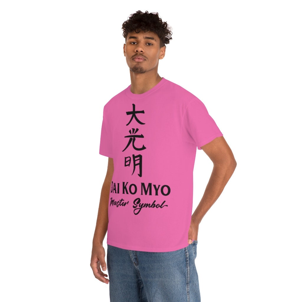 Dai Ko Myo Reiki Master Symbol Unisex Heavy Cotton Tshirt - Etsy UK