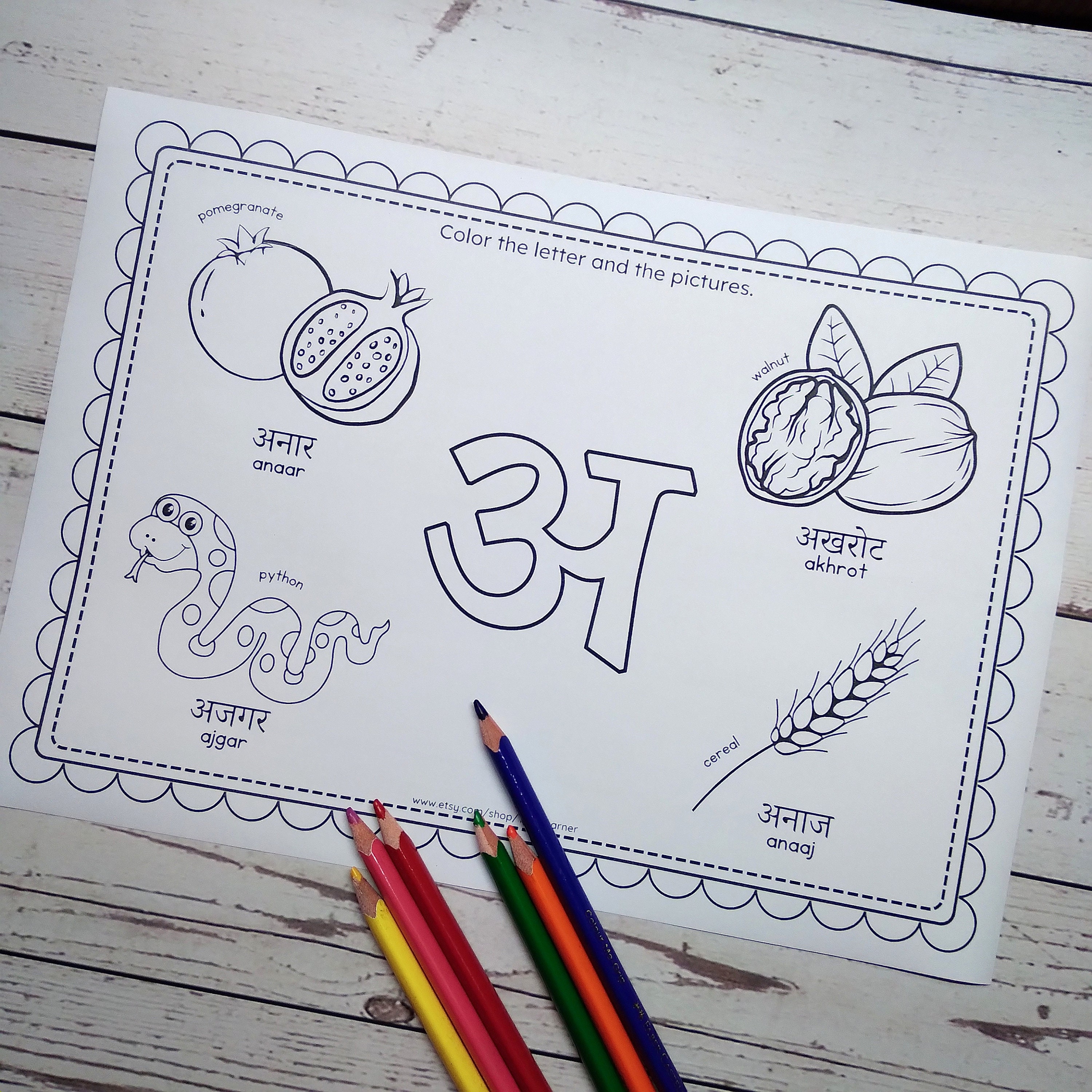 Printable Hindi Varnamala Coloring Pages, Swar and Vyanjan Practice ...