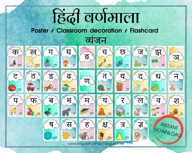 Hindi varnamala poster Swar flashcard vyanjan Etsy