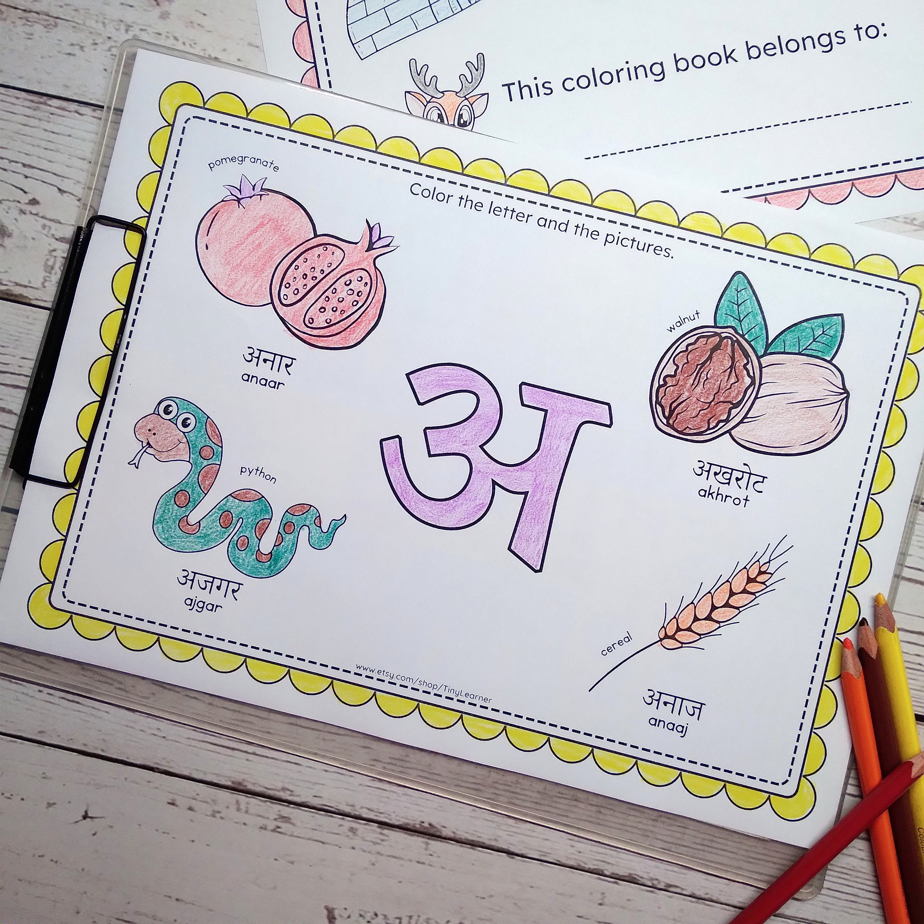 Printable Hindi Varnamala Coloring Pages, Swar and Vyanjan Practice ...