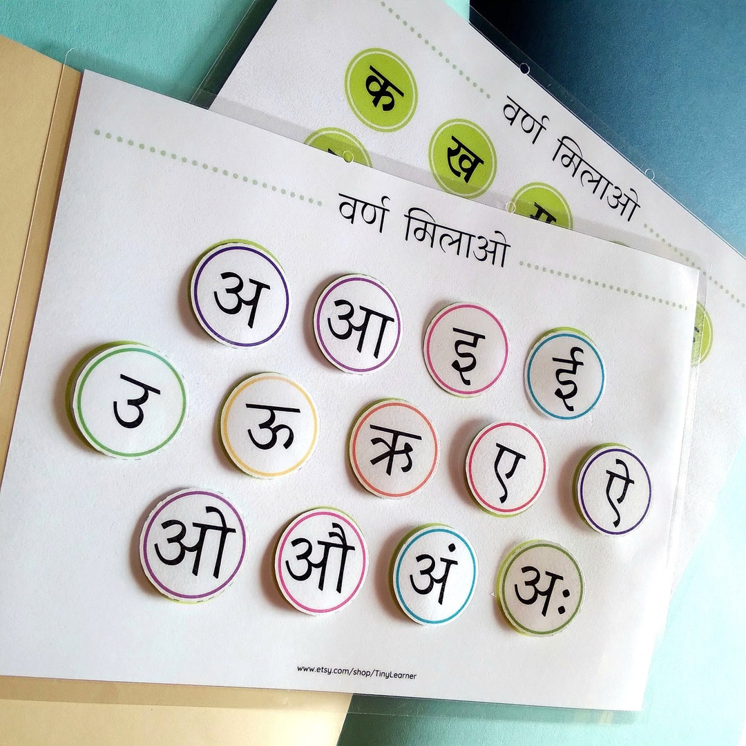 Hindi Varnamala Printable Busy Book Pages for Kids, Learn Hindi, Swar