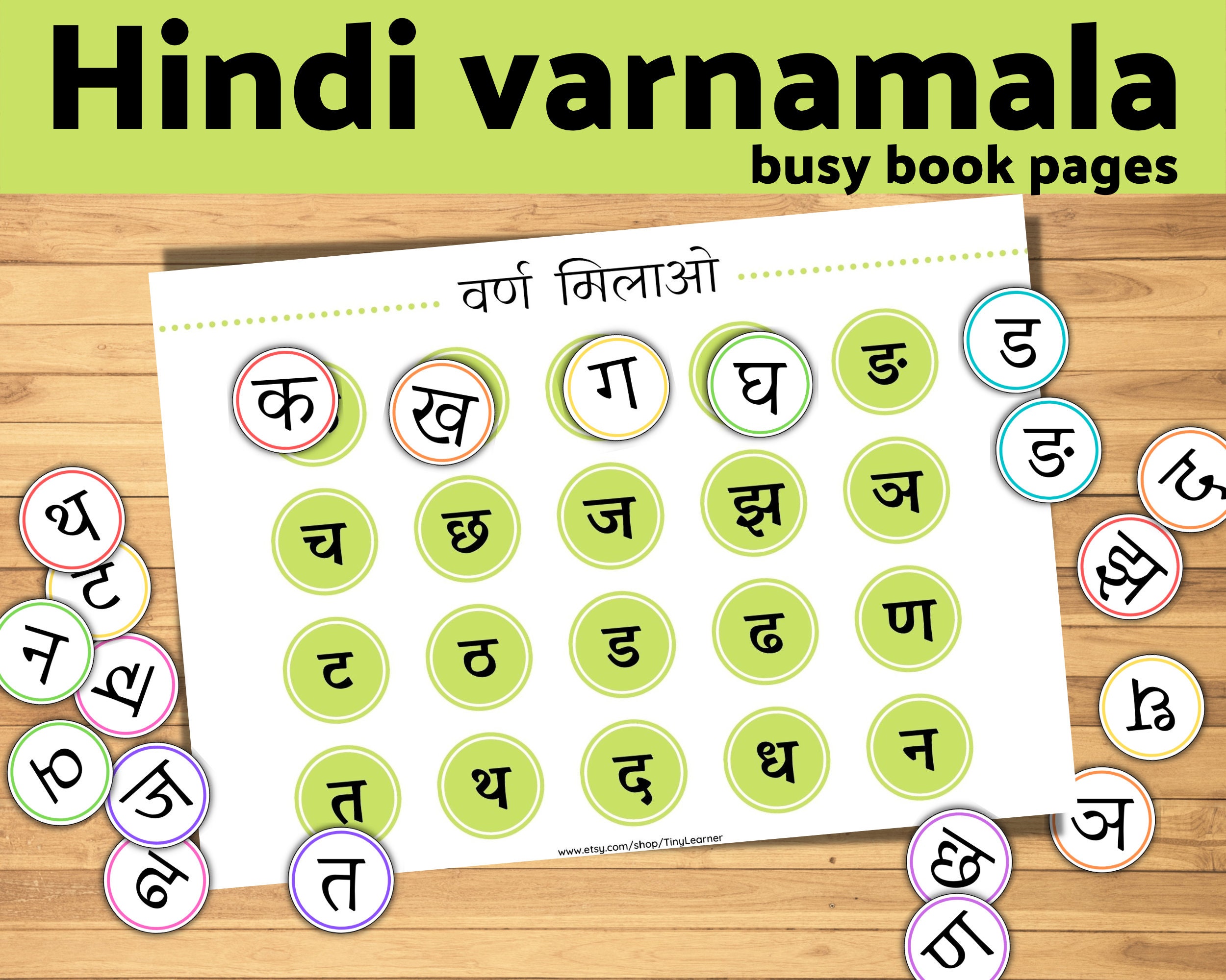 Hindi Varnamala Printable Busy Book Pages for Toddler Letter - Etsy