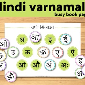 Hindi Varnamala Printable Busy Book Pages for Toddler Letter - Etsy
